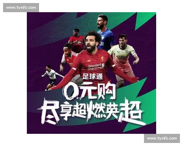 高清足球直播尽享激情赛事全程追踪最强战况实时更新 - 副本 - 副本 - 副本 (10) - 副本 - 副本 - 副本