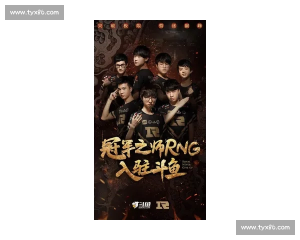 全新电竞直播平台开启,实时赛事观看与互动体验尽在掌握 全新电竞直播平台开启,实时赛事观看与互动体验尽在掌握