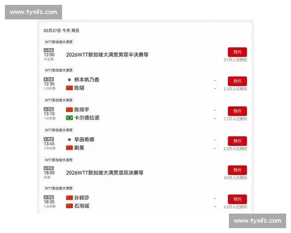 全天候体育赛事直播平台助您实时观看全球热门比赛精彩瞬不停
