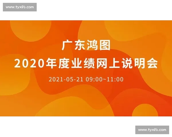 篮球赛事官方版权威赛程直播数据战术解析球迷互动平台全景指南